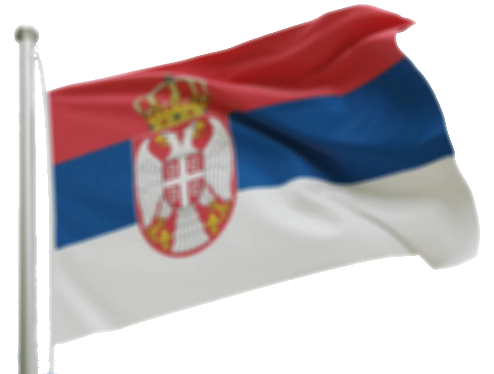 Сербия